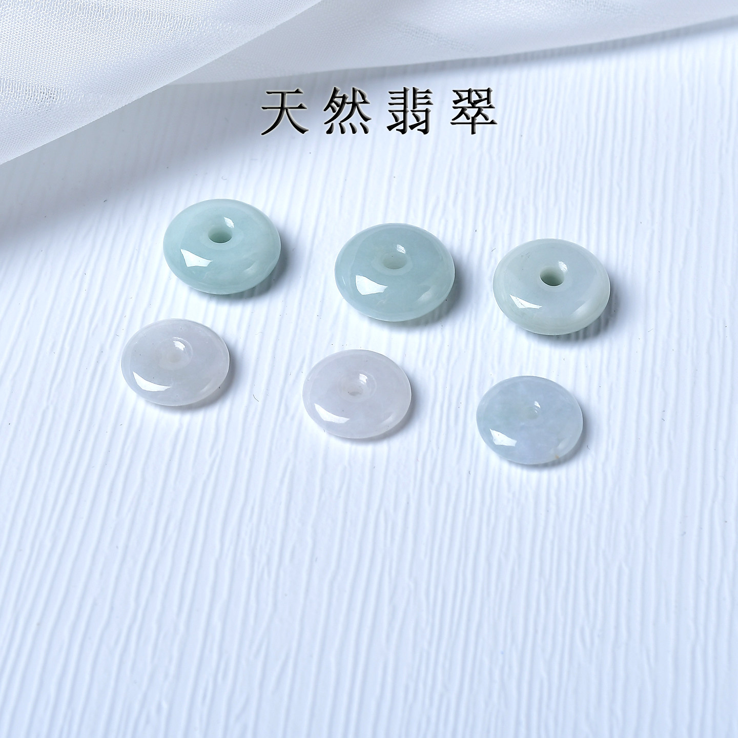 天然A货缅甸翡翠小平安扣散珠手串男女士diy手工吊坠项链隔片礼物