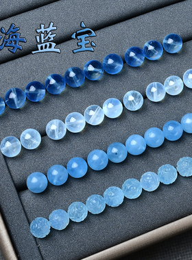 183-7A天然魔鬼蓝海蓝宝散珠子手串手工diy女士手链项链水晶冰种