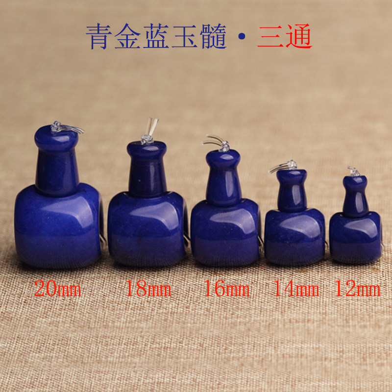 7A青金蓝玉髓藏式三通散珠子DIY佛头套装串珠文玩手链饰品配件