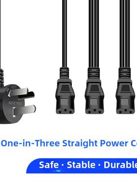 1分钟3 1出3计算机连接电缆1到3国家标准三孔显示电源线主机一点