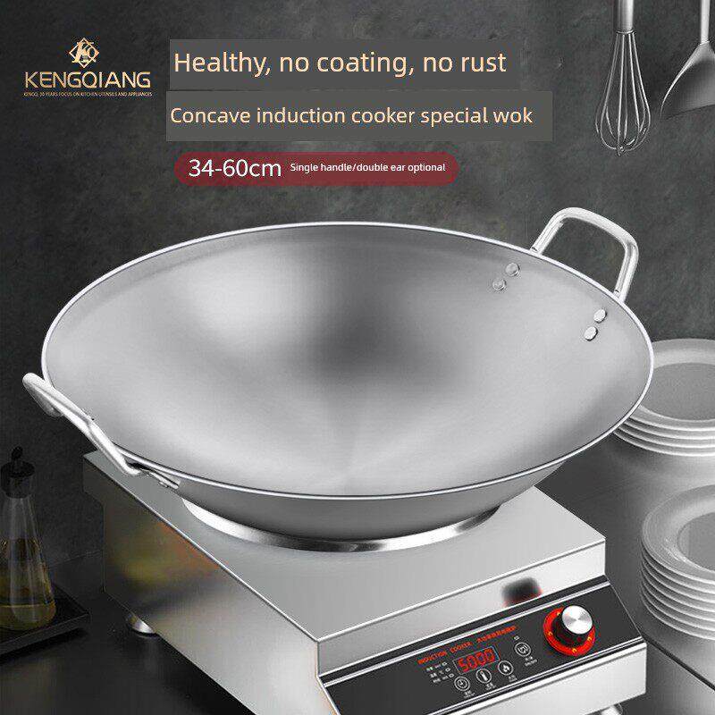 商用双耳炒锅凹面电磁炉专用大铁锅加深老式炒菜锅无涂层尖底饭店