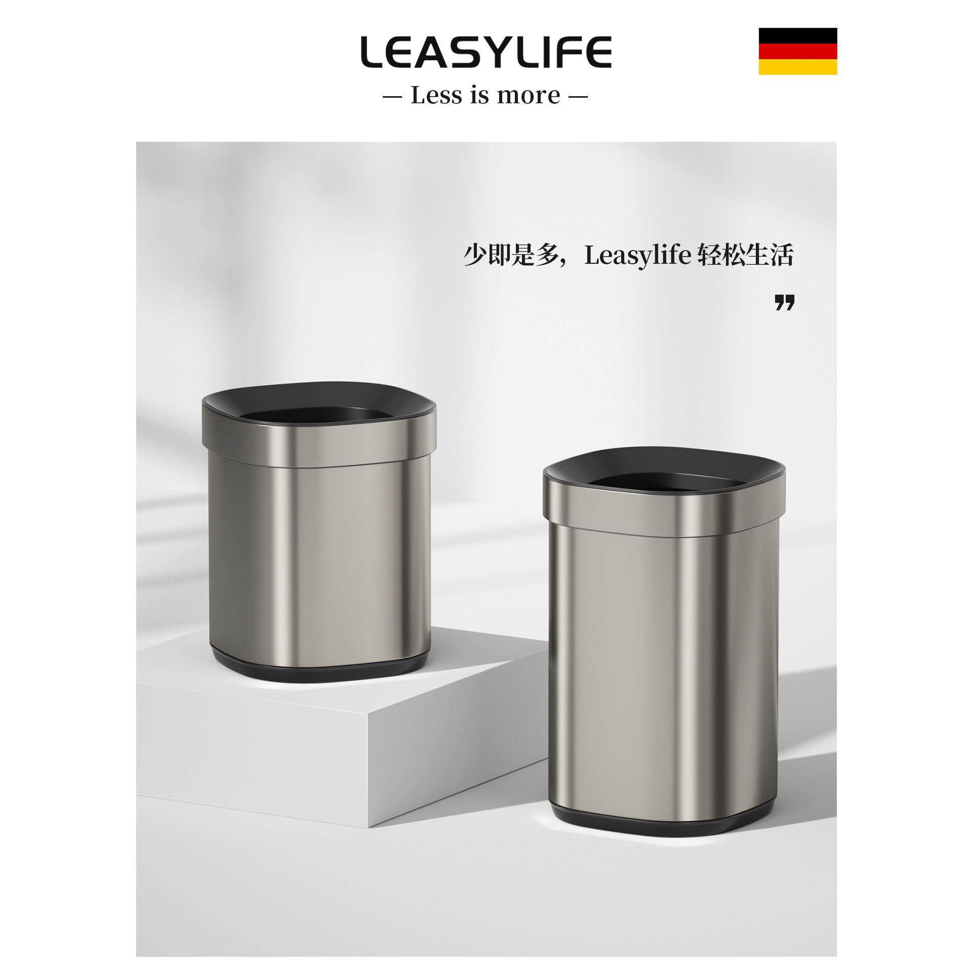 厨房垃圾桶家用2025新款高档客厅卧室免弯腰不锈钢办公室商用纸篓