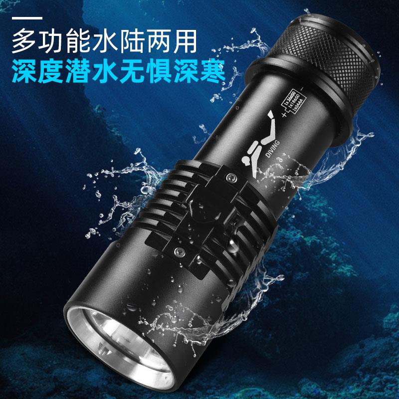 四核P70黄光潜水强光手电筒铝合金26650磁控远射水产养殖防水抓鱼
