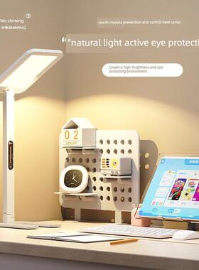 沃世明青少年近视防近视护眼阅读台灯学生专用儿童学习桌台灯
