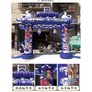 百思充气拱门新灵堂葬礼彩绘彩虹门白色喜事精神棚充气模型