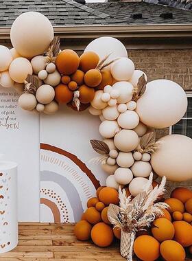 莫兰迪覆古秋色系橙色气球宝宝生日派对装饰气球开业店庆活动布置