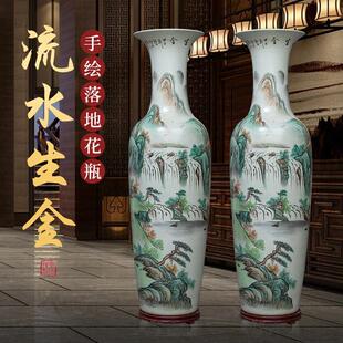 流水生金高端手绘陶瓷落地大花瓶景德镇客厅酒店开业装饰摆饰送礼
