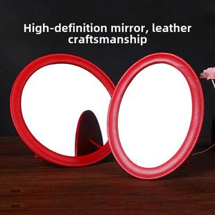 结婚皮革高档化妆镜婚庆折叠梳妆镜新娘陪嫁保卫车载