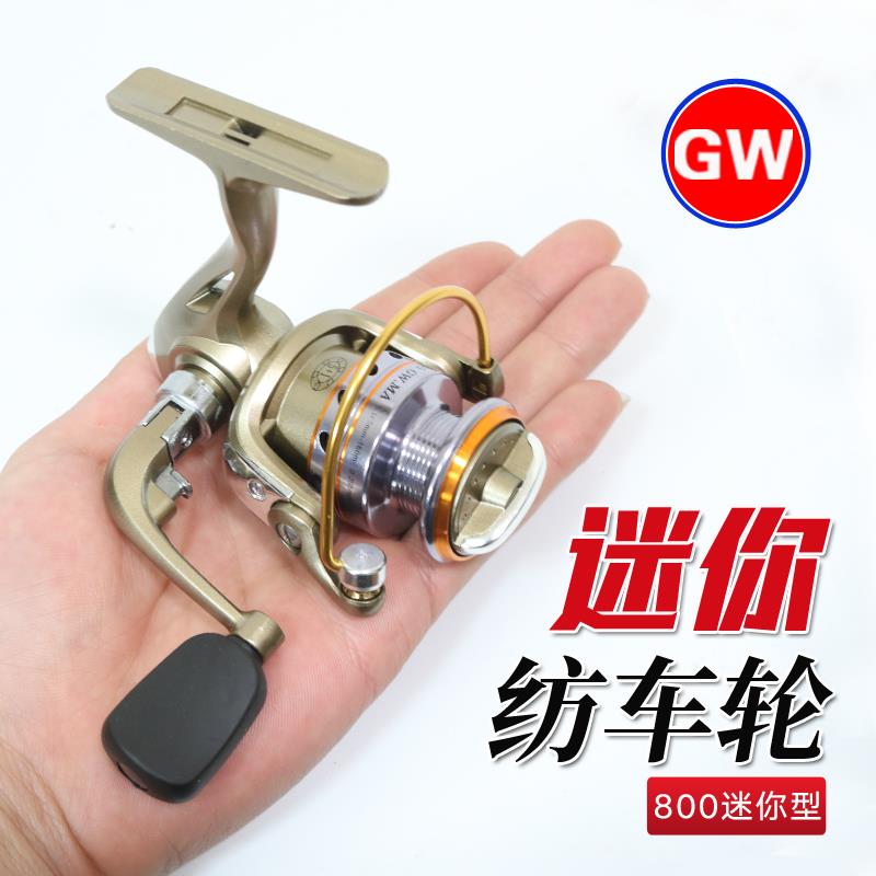 光威迷你型全金属线杯纺车轮微物轮路亚抛竿海竿矶竿路滑马口小轮