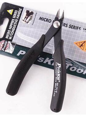 包邮 宝工1PK-101-E/1PK-30-E 尖嘴钳防静电如意薄刃斜口钳斜嘴钳