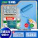 三棵树防水涂料k11通用型厨房化妆室墙面地面漏水补漏材料防水胶