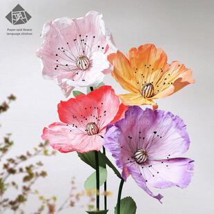 大型婚礼道具道路龙头花婚礼舞台布置橱窗装饰纸花手工捏纸艺术成