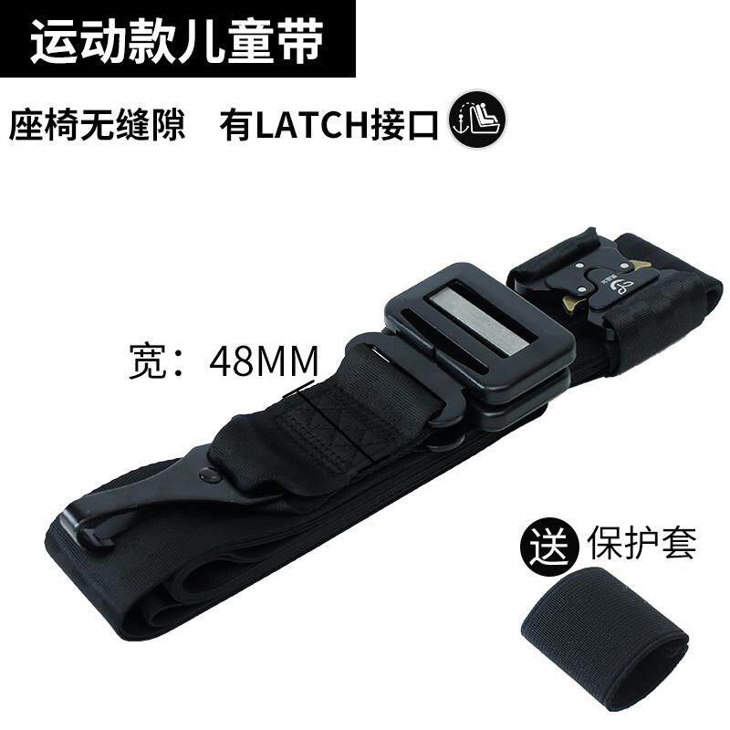 儿童安全带调节固定器汽车辅助防勒脖限位绑带安全座椅简易可携式