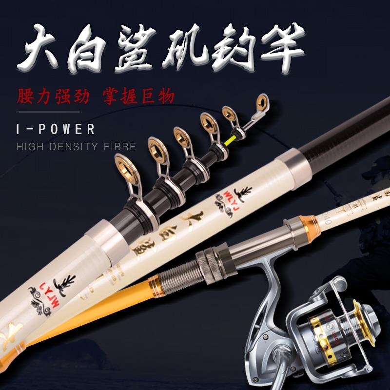 新品矶竿钓软尾鱼竿海竿抛竿远投小矶竿套装钓鱼竿正品甩杆渔具用