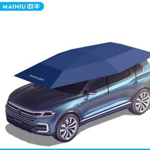 迈牛半自动移动车篷汽车遮阳伞车顶折叠防晒车载隔热防冰雹停车棚