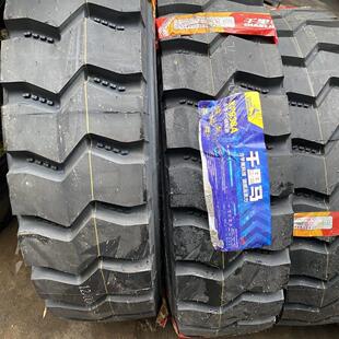 千里马900R20 1000R20 1100R20 1200R20全钢丝载重货车矿山轮胎