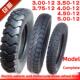 4.50 5.00 450三轮车500 3.75 12轮胎外胎 400 4.00 375 3.00 300