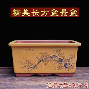 宜兴紫砂花盆长方盆景盆梅花罗汉松黄杨老桩盆精品马槽多肉盆景盆