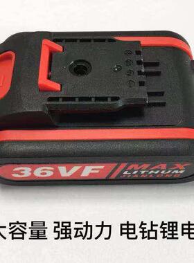 电钻锂电池12v16.8v18v21v25v36v48v通用电扳手磨光机电池