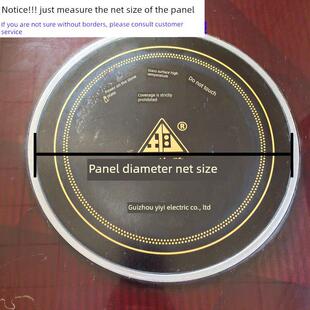 雪中情电暖炉配件烹饪面板煮火锅中心圆形玻璃电暖桌烤火桌微晶板