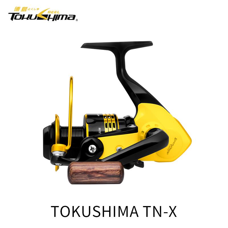 德岛TN-X7轴渔轮全金属线杯纺车轮海竿路亚轮海杆抛竿套装矶钓轮