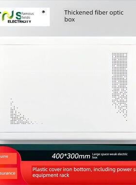 弱电箱光纤入口箱明田家用隐藏式电箱网络多媒体信息箱室内配电箱