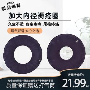 臀部防压疮充气坐垫老人病人卧床尾骨 加大褥疮圈 减压气垫圈护理