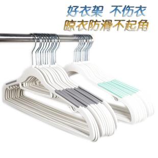 塑料服装 家用新款 店学生宿舍衣柜衣橱整理师专用多功能衣架衣撑子