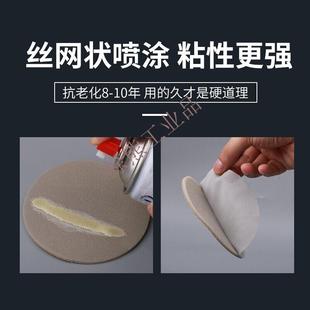 布自粘脱落专用自喷 汽车内饰顶棚布脱落修复喷胶水卡扣车顶改装