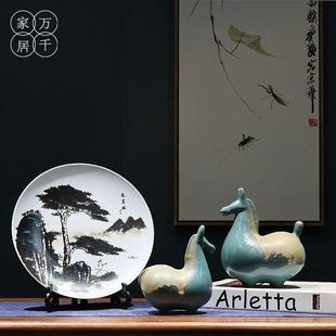 新中式陶瓷盘迎客松马到成功国画山水家居客厅博古架酒柜装饰摆件