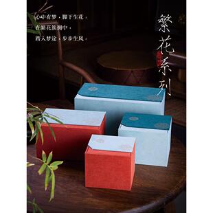 采购产品茶具包装盒，单杯，单壶，对杯，一壶，两杯，一个盖碗，