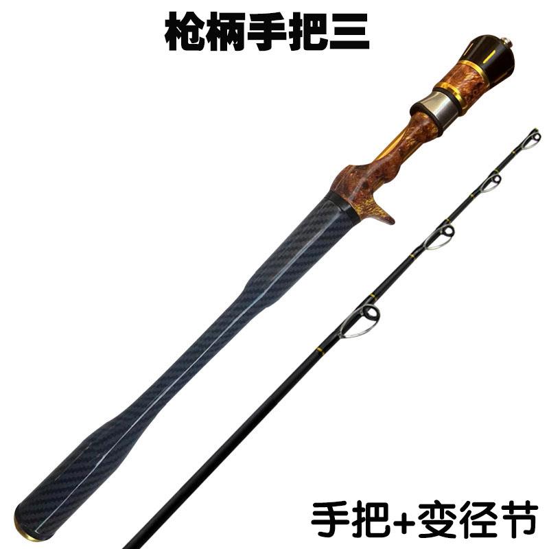 桥筏抛投微铅筏钓竿手把阀杆实心变径节6变2.6伐竿海筏竿手把节