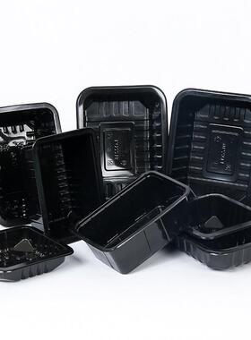 黑色塑料长方形饭盒卖食品餐盒锁鲜打包微波封口托 托盘包装盒塑