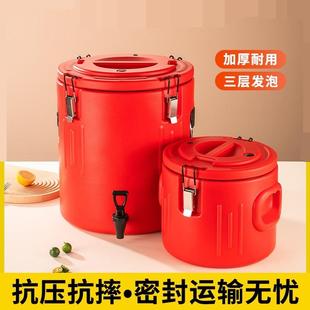 出摊专用保温桶保冰桶保温桶商用摆摊大容量奶茶桶不锈钢户外车载