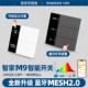 智能MESH2.0新版 关 单控双切按键家庭智能面板开 智能开 关零火版