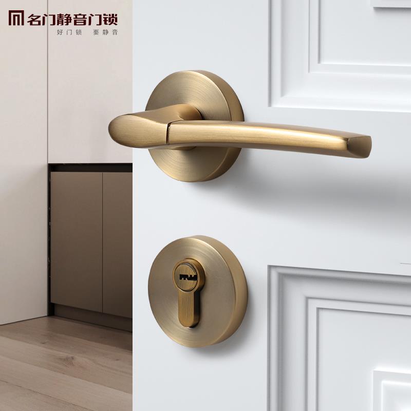 名门静音门锁室内卧室房木门简约家用通用锁具银色黑色分体门锁