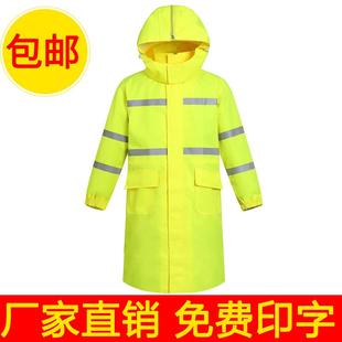 反光雨衣荧光黄新式 加厚防水反光连体雨衣可印字 交通男士 雨衣长款