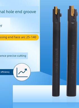 内孔端槽刀平槽刀柄Mfhr216 320 420 325 425 140弹簧钢