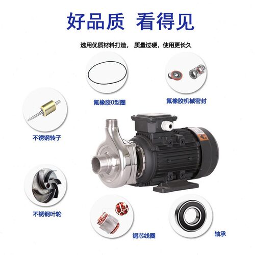 直销WBS离心泵不锈钢泵耐腐蚀离心式微型电泵化工卧式潜水自吸泵