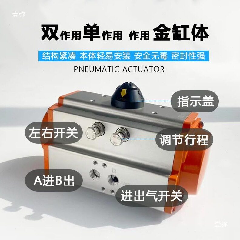 直销气动执行器气动蝶阀执行器GT气动头气动球阀风阀AT气动阀门执