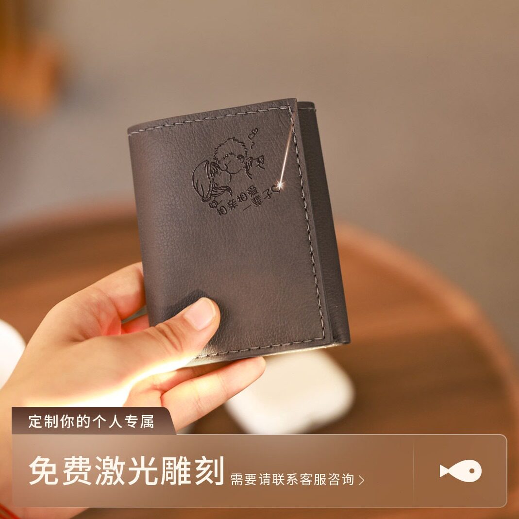 直销蠢小鱼头层牛皮短款搭扣钱包送爸爸卡包零钱包皮夹diy材料包