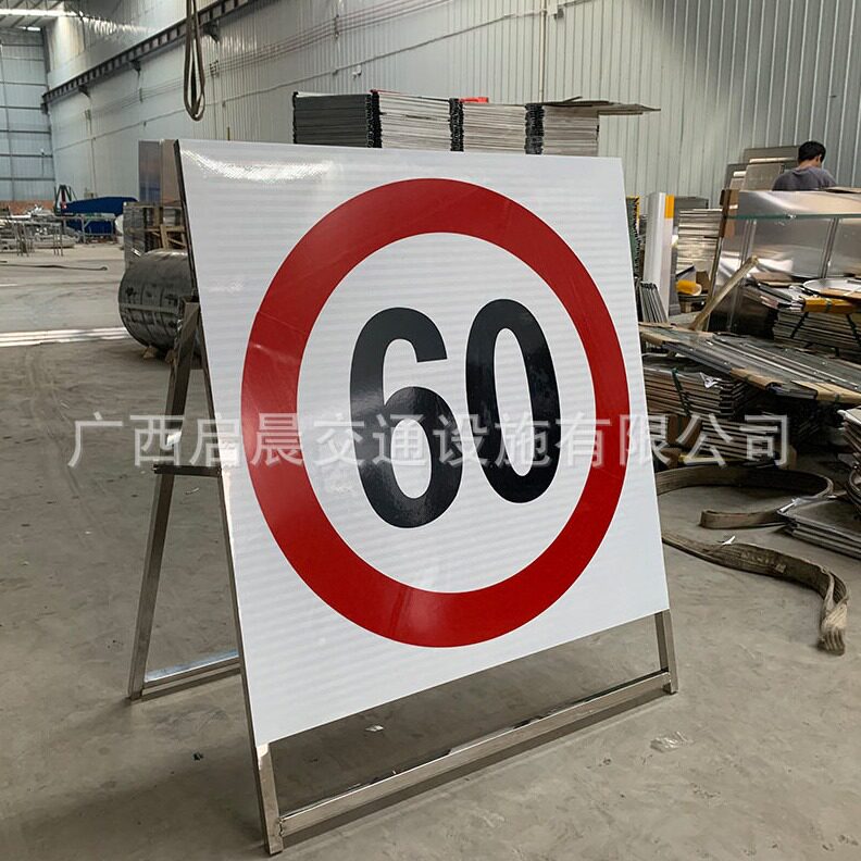 直销交通标示牌慢行道路施工前方导向反光指示牌警示牌标志牌