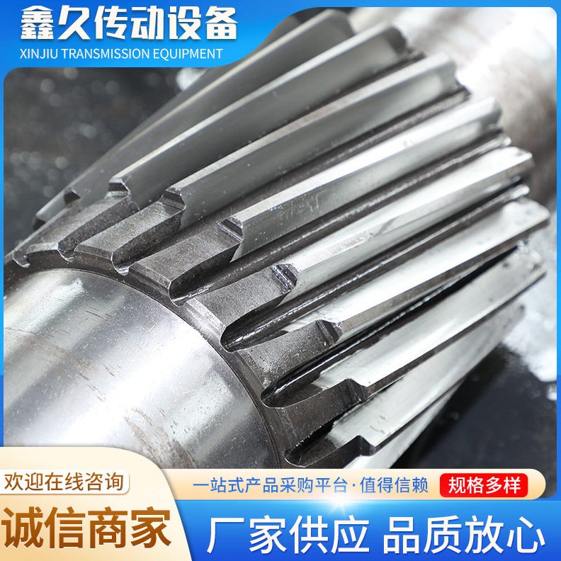 直销齿轮轴花键轴 自由锻内花键齿轮轴 大型机械传动非标齿轮轴