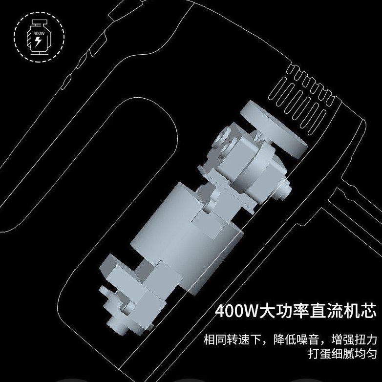 直销500W手持式打蛋器不锈钢家用蛋清奶油面糊搅拌机大功率电动打