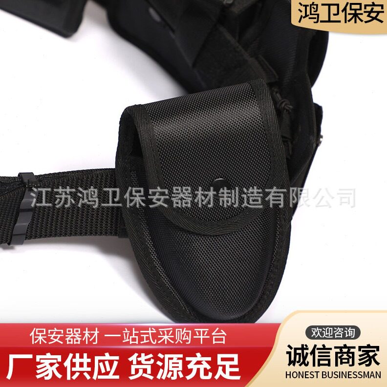 直销多功能八件套腰带 安保装备器材战术执勤腰带 保安巡逻执勤腰