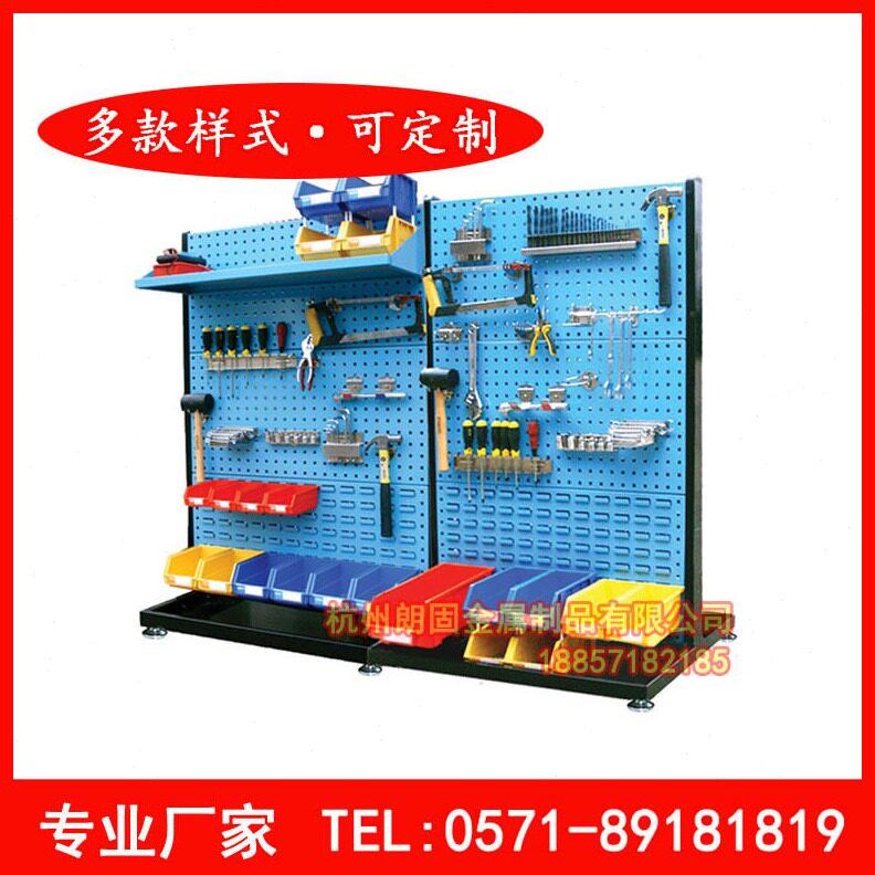 直销朗固重型仓储架定车间工具整理货架洞洞百叶挂板零件盒放置板