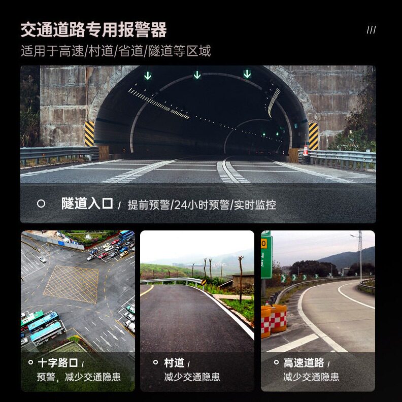 直销天冠智能太阳能监控系统配套 交通路口专用报警器 远程喊话报