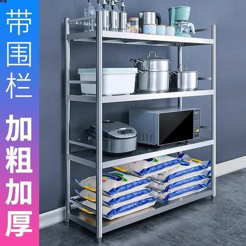 直销不锈钢厨房置物架微波炉4层菜架收纳整理烤箱架储物家用多层