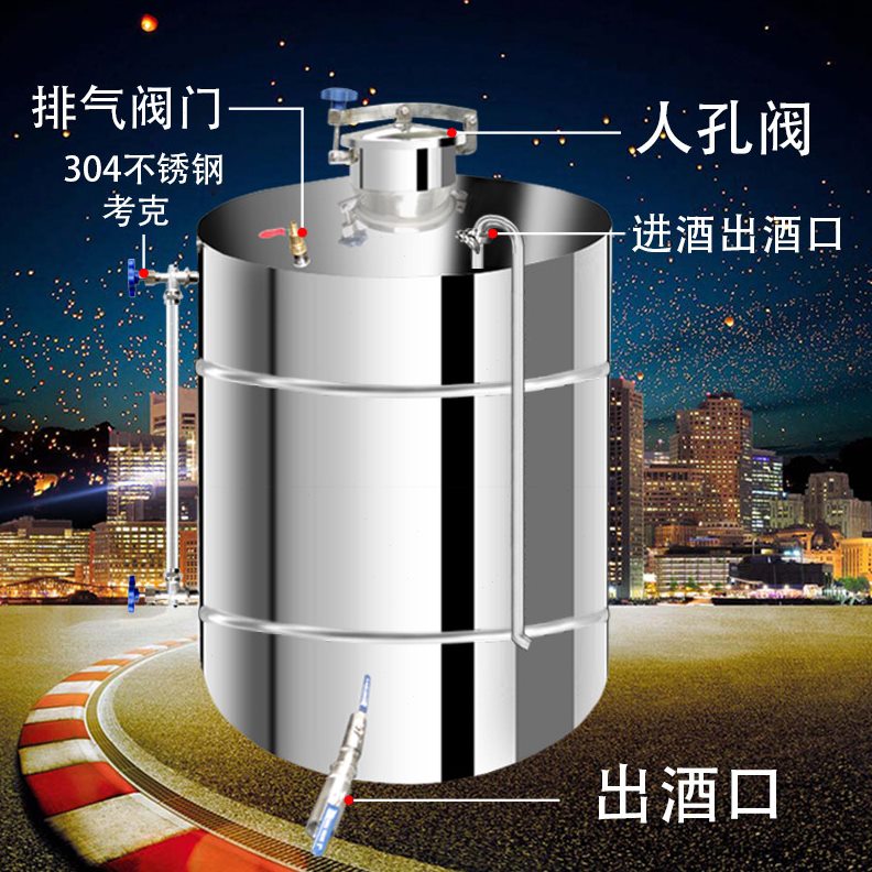 直销酒牛奶白酒桶304不锈钢容器储酿酒设备欣顺昊发酵密封桶