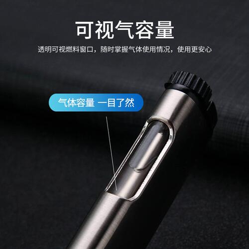 直销百诚个性防风直冲 创意礼品户外迷你便携火机烟具